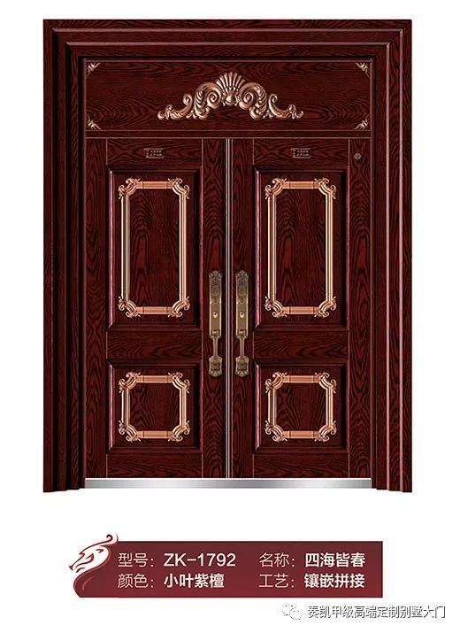 奏凱門業(yè) 最新戶外精品別墅大門微信電子樣冊(cè),敬請(qǐng)惠存