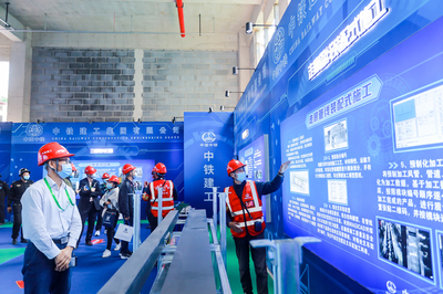 中鐵建工承辦，2021年工程建設行業綠色發展大會在濟南召開